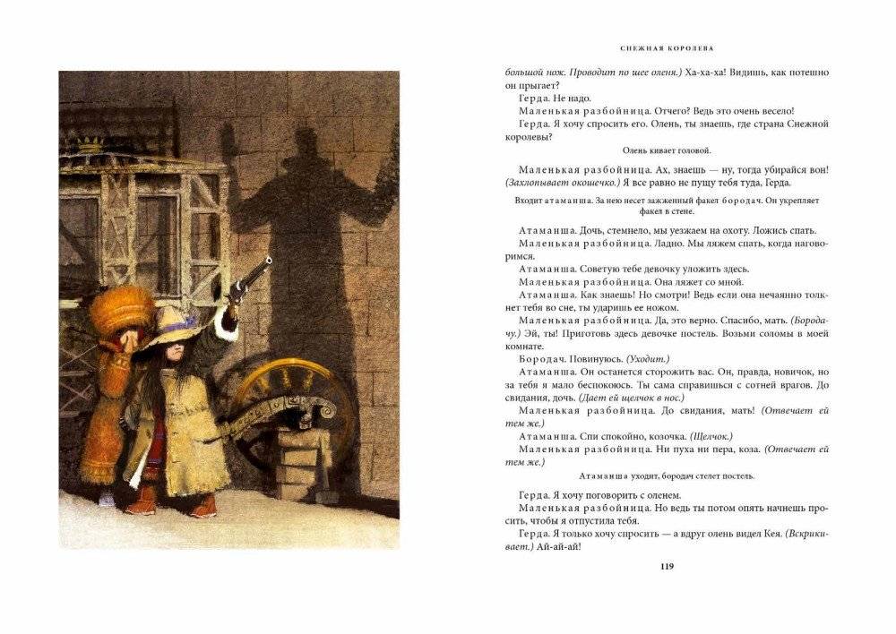 Избранное фото книги 3