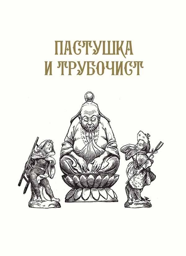 Г.Х. Андерсен. Сказки (количество томов: 2) фото книги 5