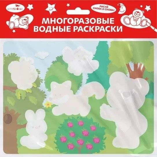 Многоразовые водные раскраски. Выпуск №18. Кто в лесу живет | Reusable Water Coloring Book: Who Lives in the Forest