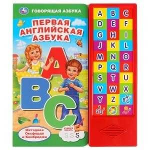 Первая английская азбука | First English Alphabet