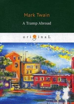 За границей с бродягой | A Tramp Abroad