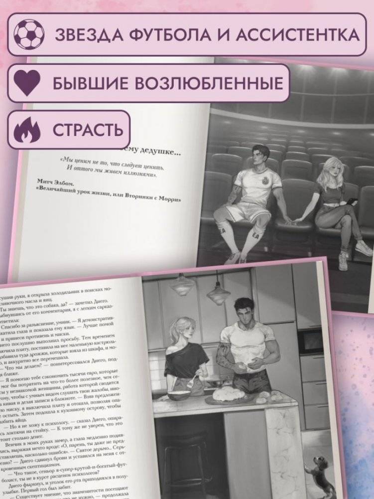 Семнадцатый фото книги 4