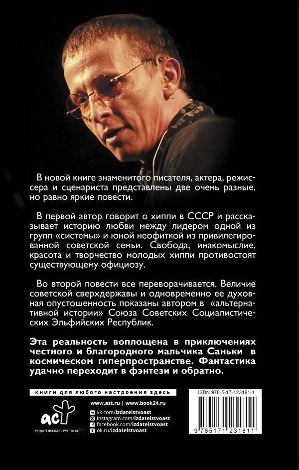 Дом Солнца фото книги 2