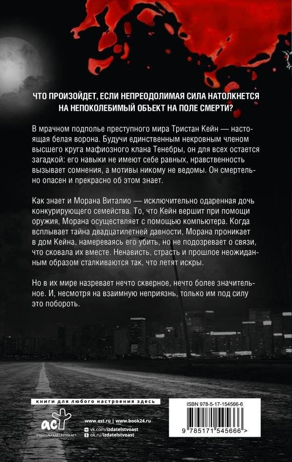 Хищник фото книги 2