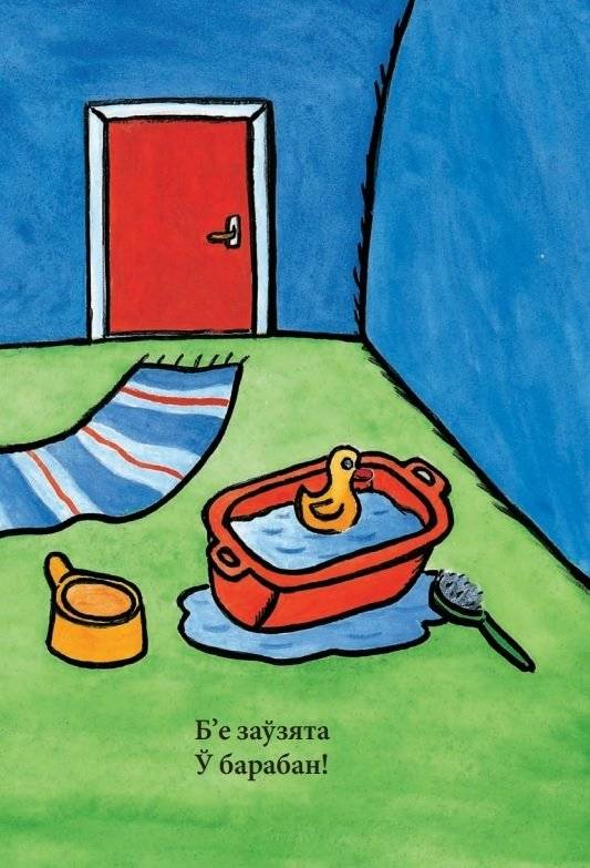 Тук-тук-тук! фото книги 7