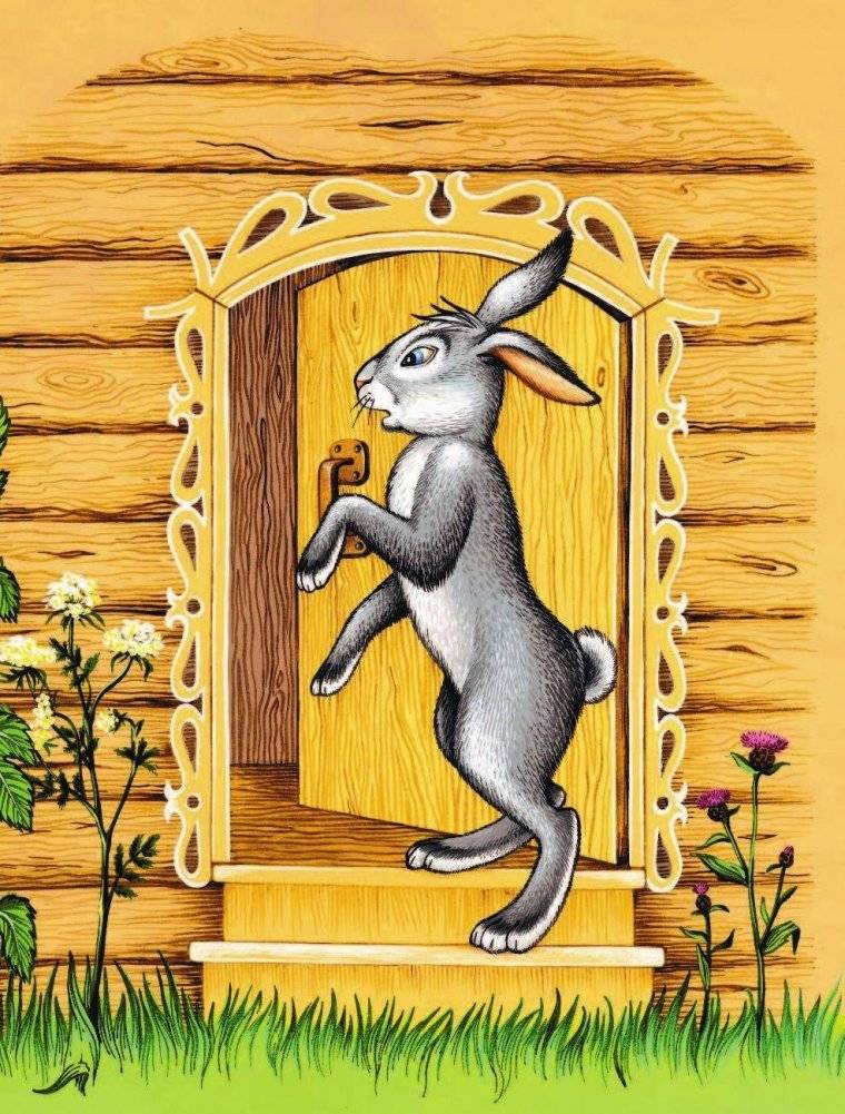 Котофей Иванович фото книги 5