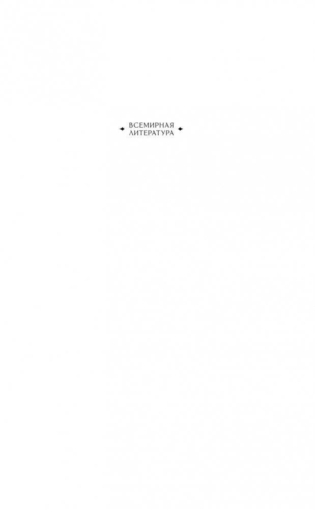 Дубровский фото книги 2