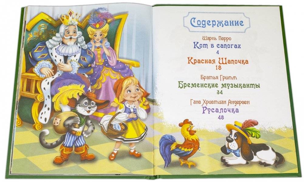 Кот в сапогах и другие сказки. Книжка с заданиями фото книги 6