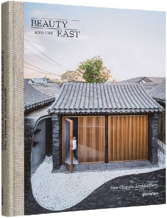 Красота и Восток. Новая китайская архитектура | Beauty and the East. New Chinese Architecture