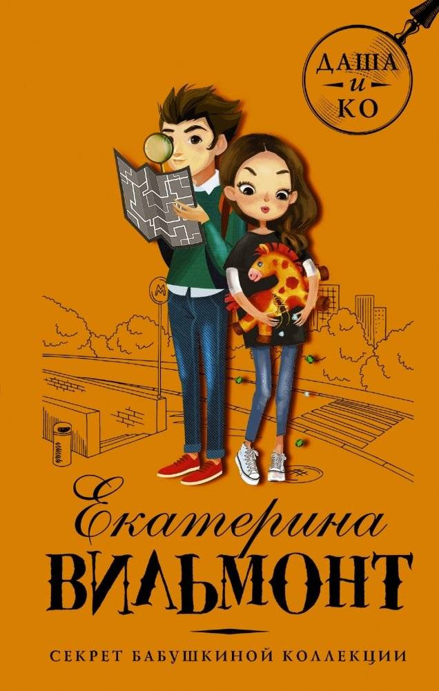 Секрет бабушкиной коллекции | Grandma's Collection Secret