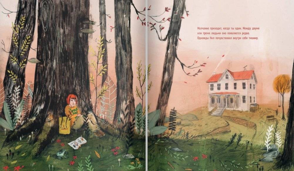 Дом на дереве фото книги 4