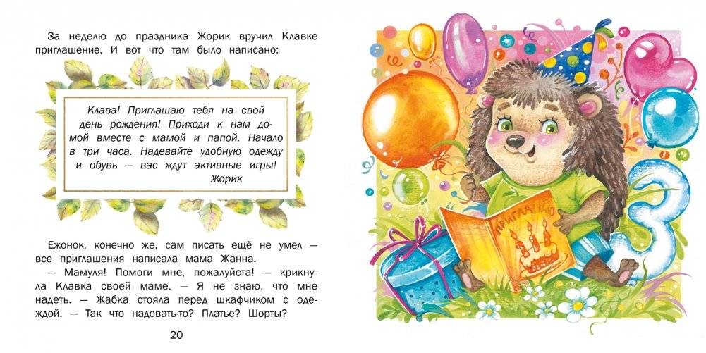 Сейчас получишь! фото книги 3