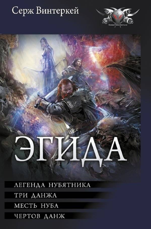 Эгида-1 | Aegis-1