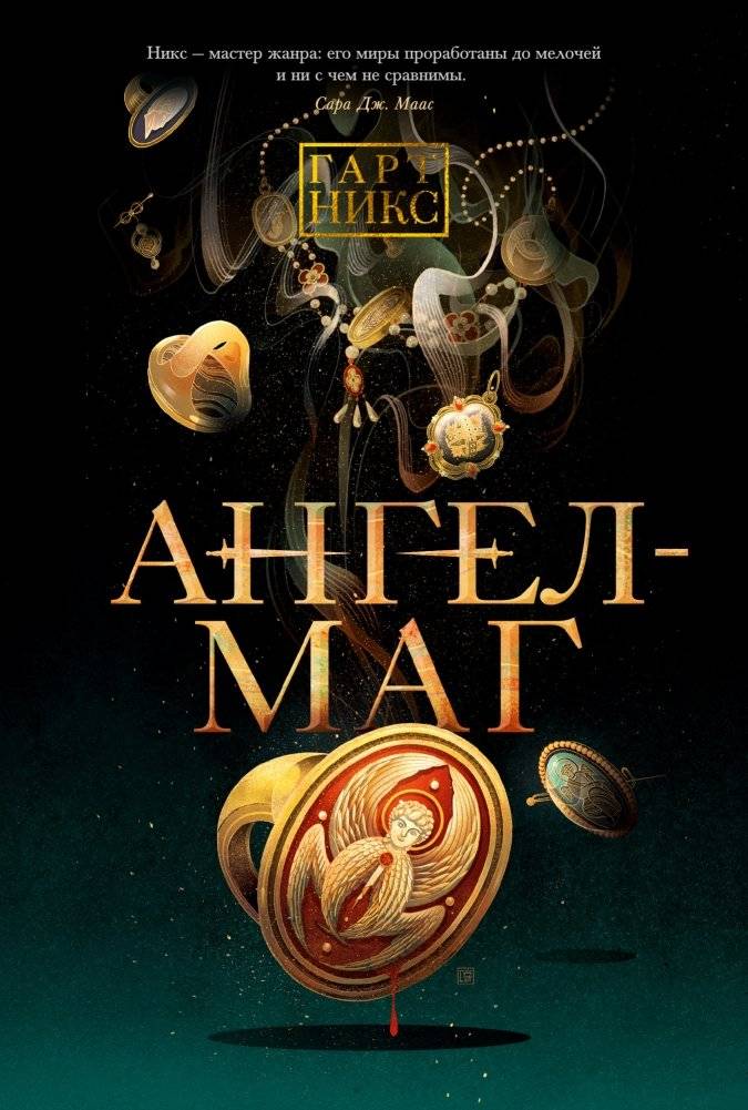 Ангел-Маг | Angel-Mage