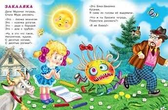 Стихи.Чуковский фото книги 2