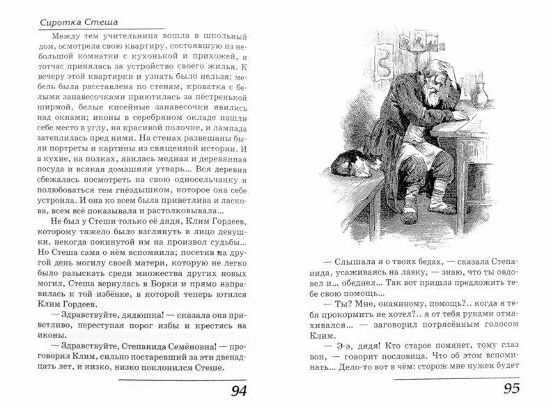 Детство золотое. Семейное чтение фото книги 2
