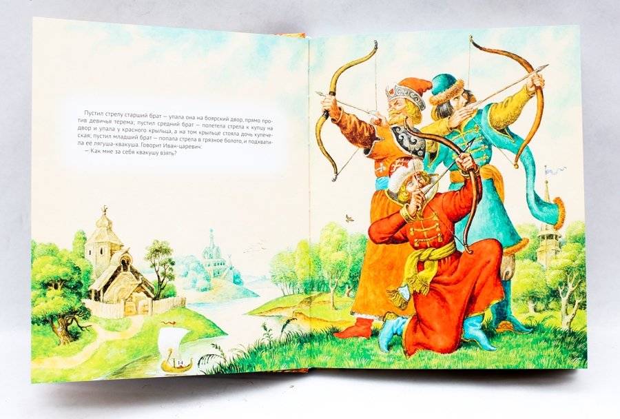 Русские сказки фото книги 2