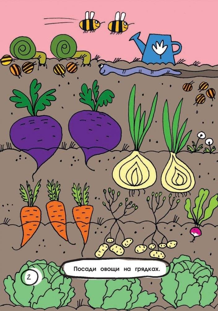 Творческая мастерская. Смелый пингвиненок фото книги 3