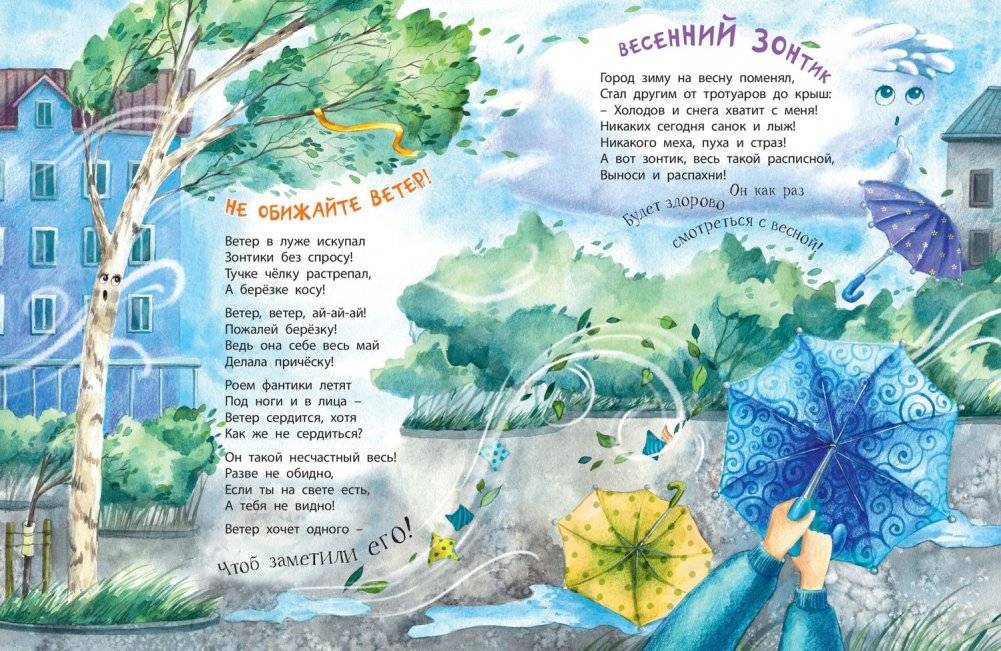 Рядом с нами – чудеса! фото книги 3