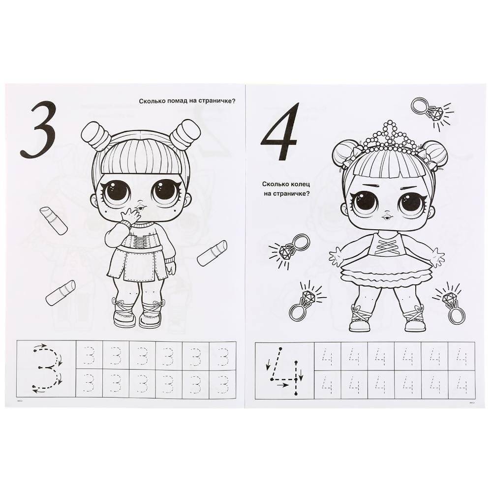 Лол фото книги 4