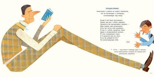 Назидательные истории для детей. Новые назидательные истории фото книги 2
