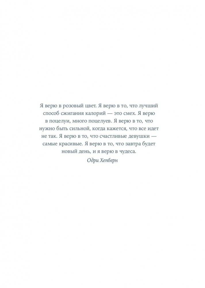 Палома фото книги 3