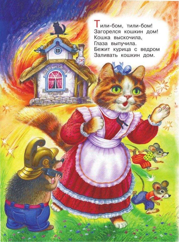Книга для чтения от 6 месяцев до 3 лет фото книги 8