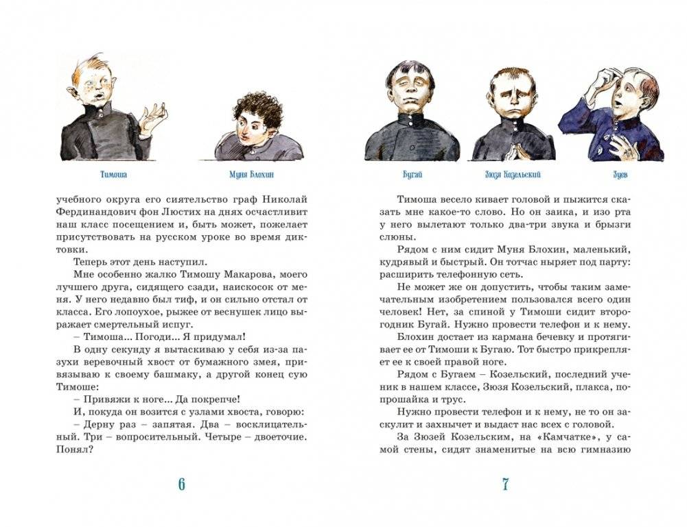 Серебряный герб фото книги 2