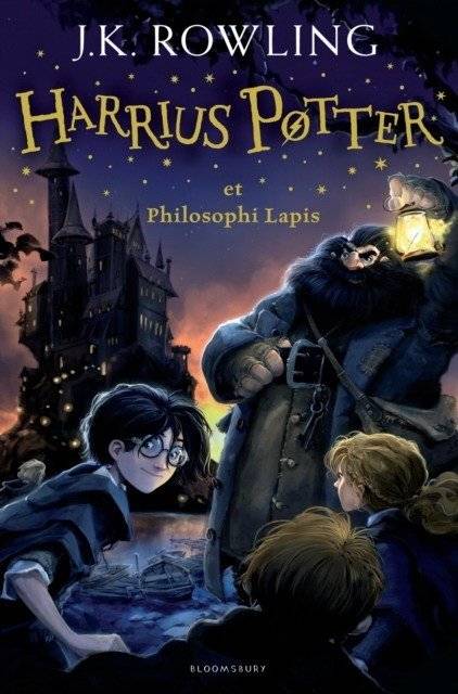 Гарри Поттер и философский камень (латынь) | Harry Potter and the Philosopher's Stone (Latin)