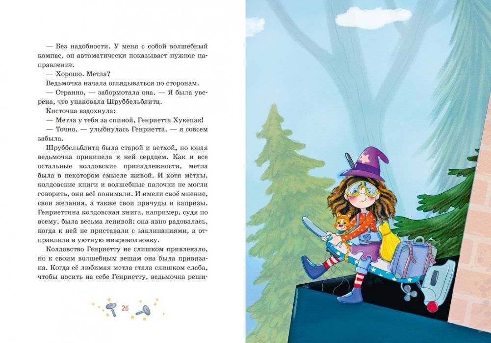 Как сдать экзамен? фото книги 5