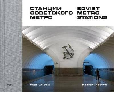 Советские станции метро | Soviet Metro Stations