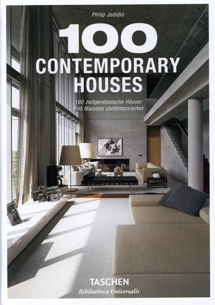 100 современных домов | 100 Contemporary Houses