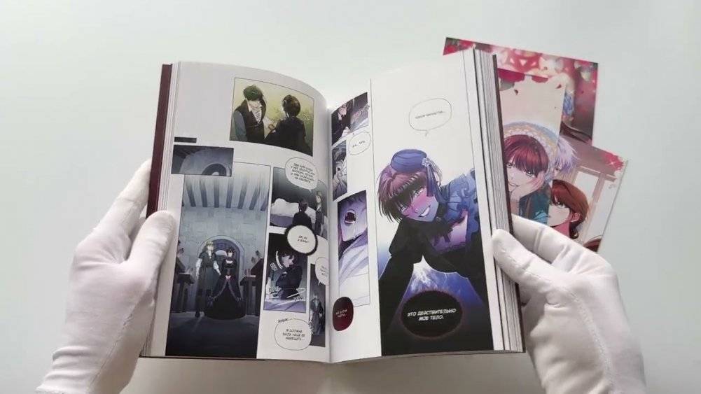 Сосредоточение зла. Том 1 (Depths of Malice). Манхва + эксклюзивный мерч фото книги 2