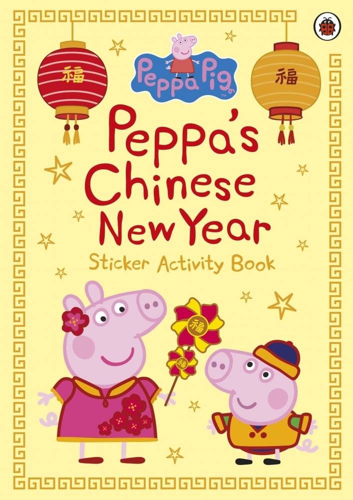 Peppa's Chinese New Year. Sticker Activity Book | Peppa's Chinese New Year Sticker Activity Book