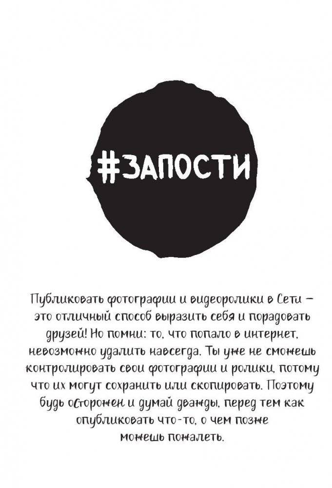 #Запости фото книги 5