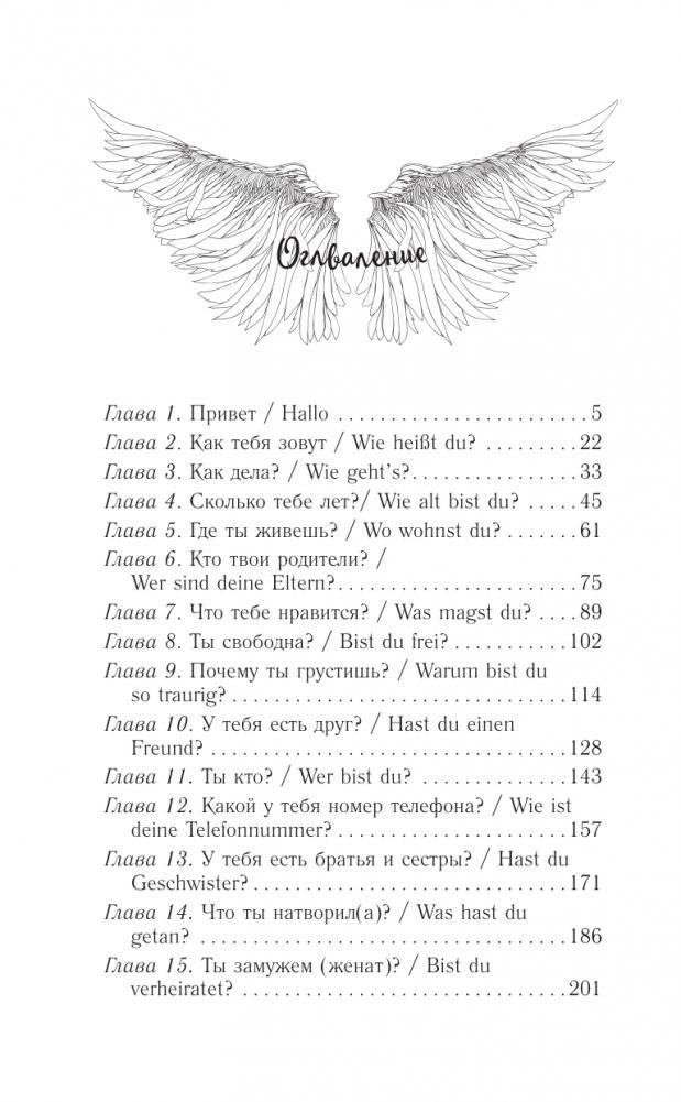 Собрание сочинений. Том 4. 1999-2000 фото книги 2