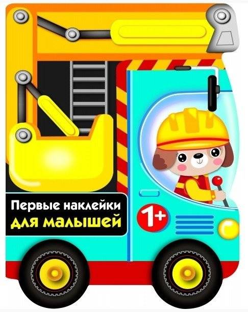 Грузовик | Truck