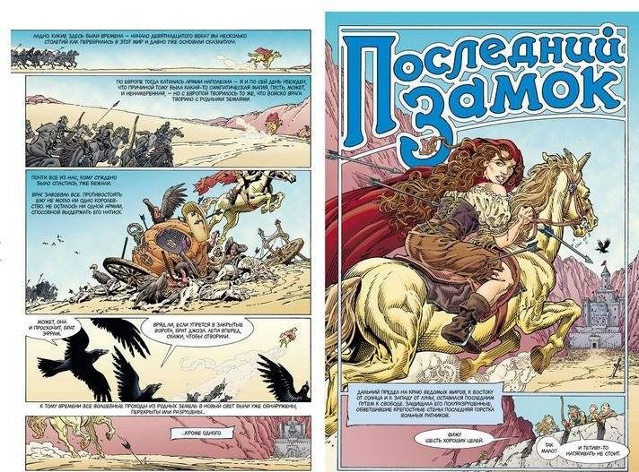 Сказки. Книга 2 фото книги 4