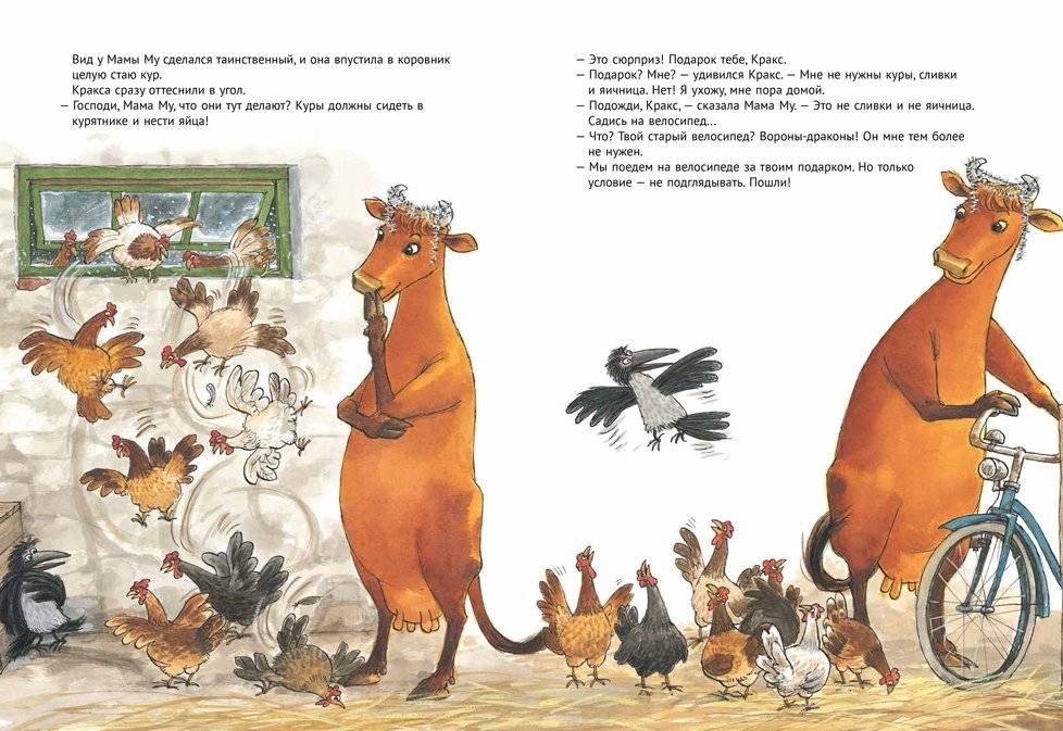 Рождество Кракса фото книги 5
