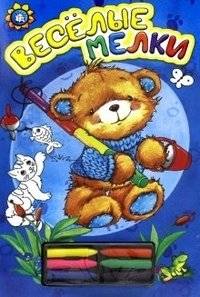 Веселые мелки (голубая) | Fun Chalks (Blue)