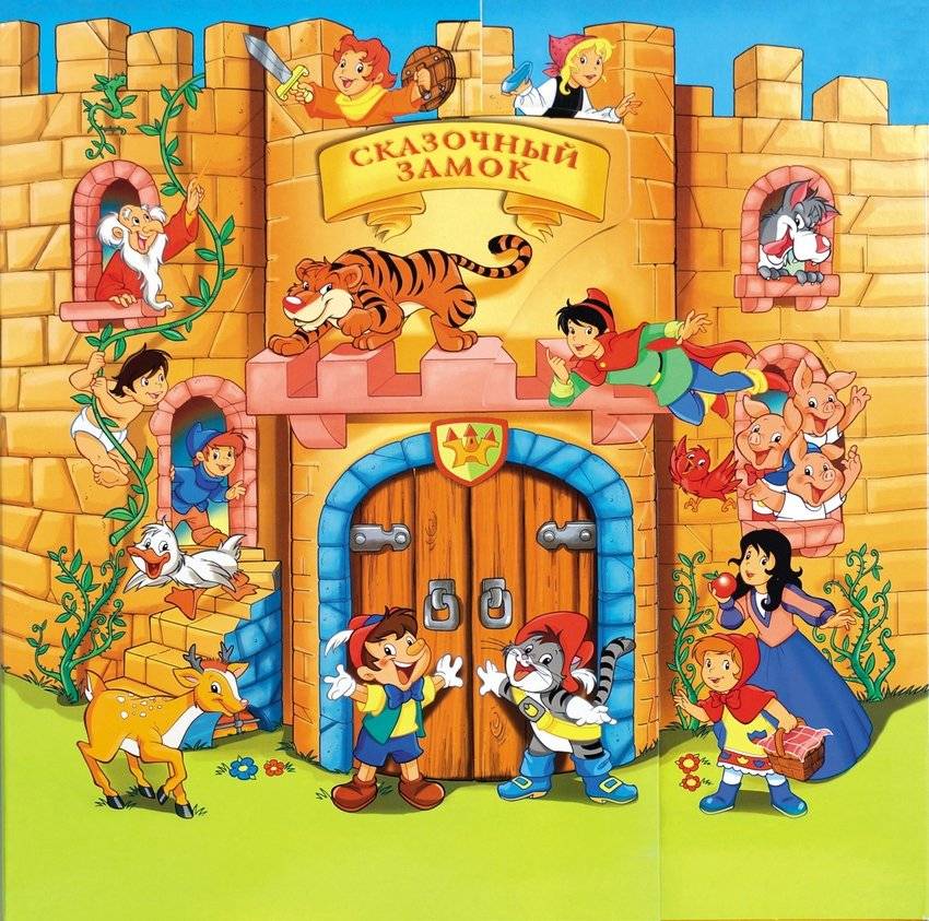 Сказочный замок (13 в 1) | Fairy Tale Castle (13-in-1)
