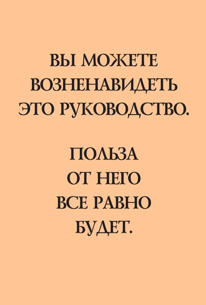 От выгорания к балансу. Как успокоить нервы, снять стресс и подзарядиться фото книги 2