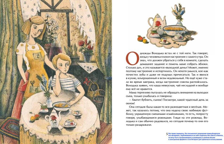 Потерянный ключ фото книги 2