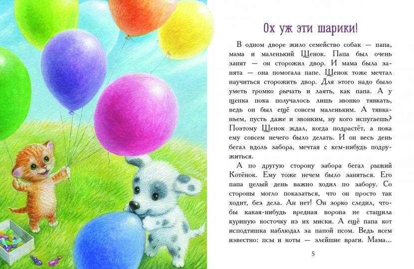 Мой любимый папочка фото книги 3