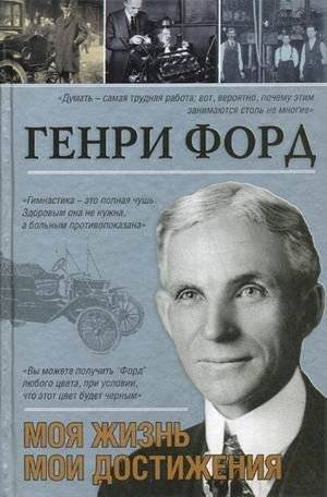 Моя жизнь. Мои достижения | My Life. My Achievements.