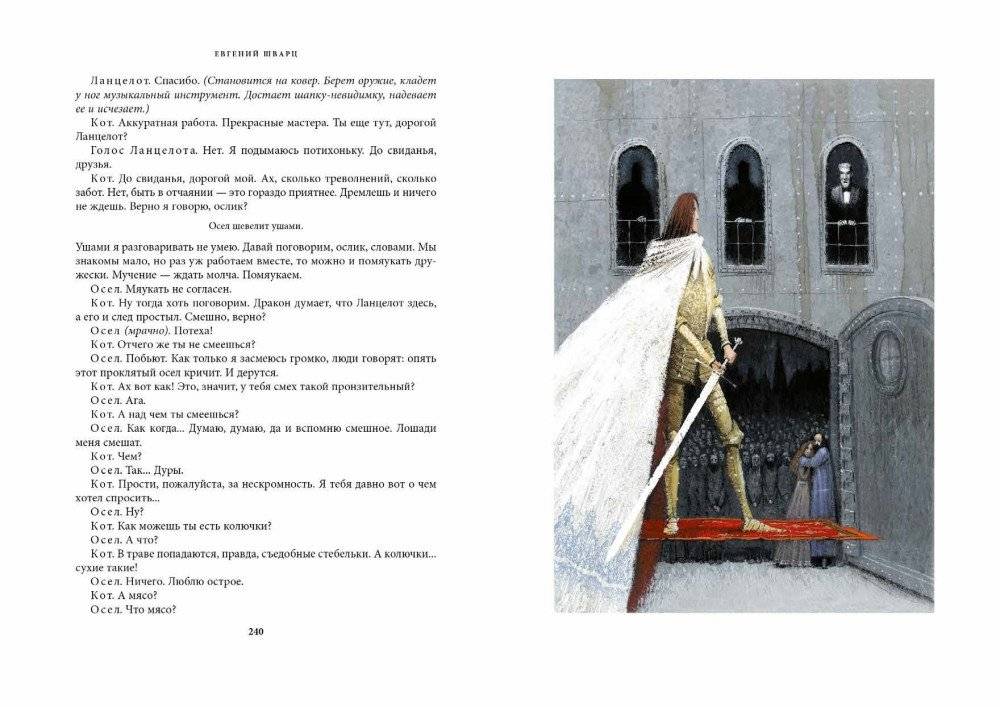 Избранное фото книги 2