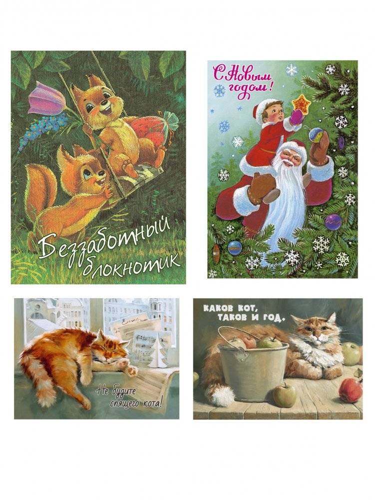 Новогодний подарок "Год без забот" (блокнот, открытка, 2 магнита) | New Year's gift "Year without worries" (notebook, postcard, 2 magnets)