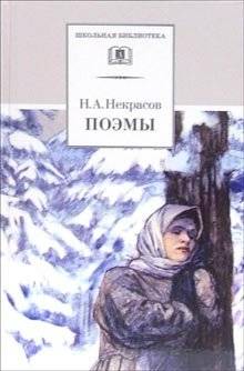 Поэмы | Poems