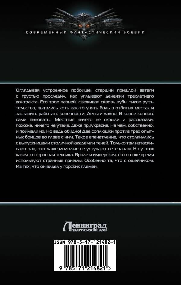 Свободная фото книги 2
