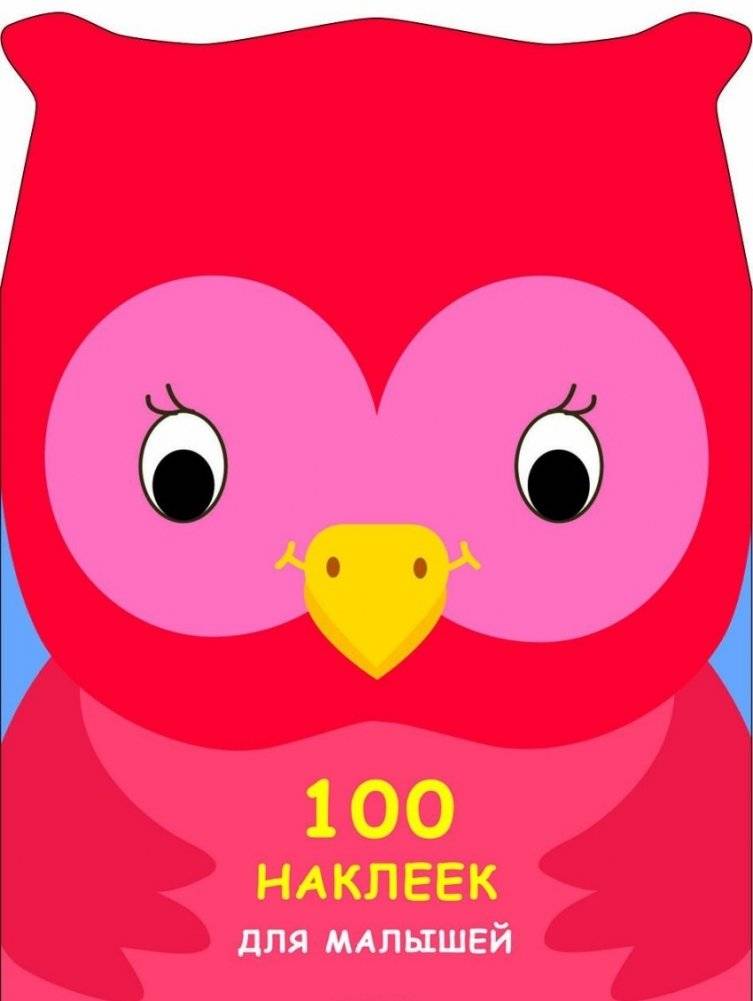 Совенок | Little Owl
